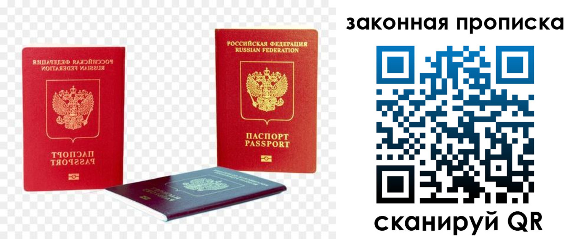 найти адрес прописки в Ростовской области